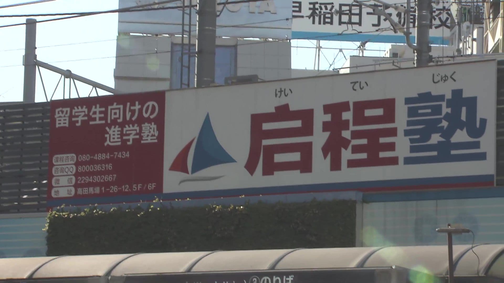【急増】「日本の受験厳しくない」日本の大学目指す中国人留学生　東大受験も…費用安く治安も良く人気に